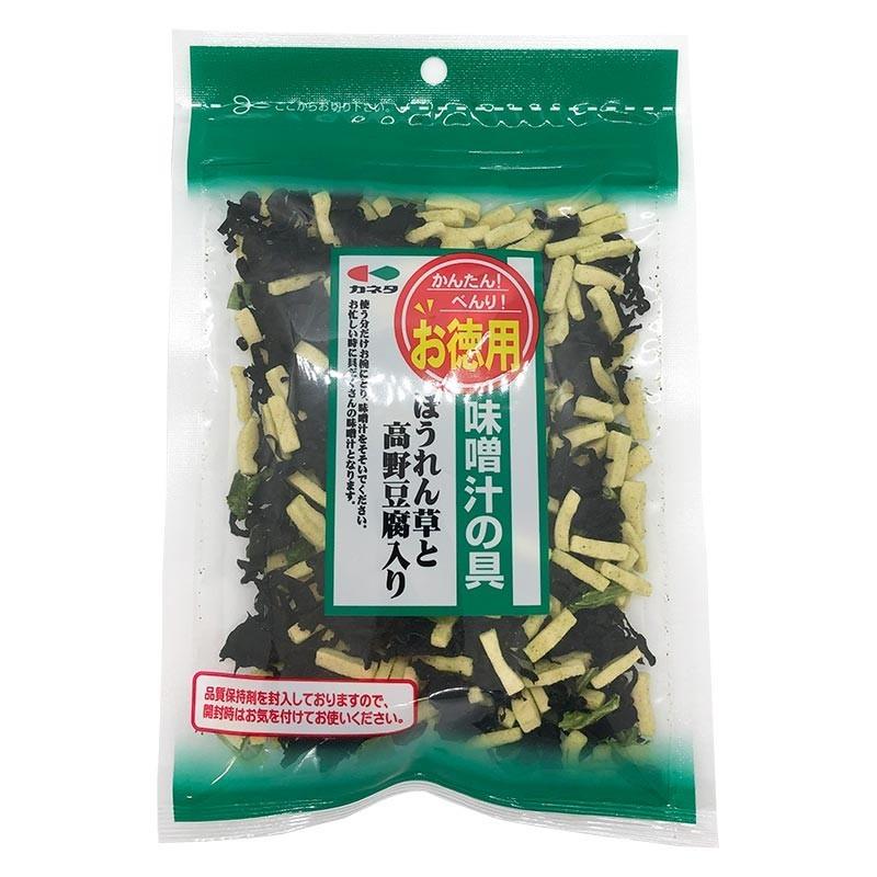味噌汁の具 選べる3種セット 乾燥わかめ 乾燥野菜 乾燥味噌汁の具 メール便 送料無料 業務用 1000円ポッキリ Gu3set 味噌通販店 京都御苑東しま村 通販 Yahoo ショッピング