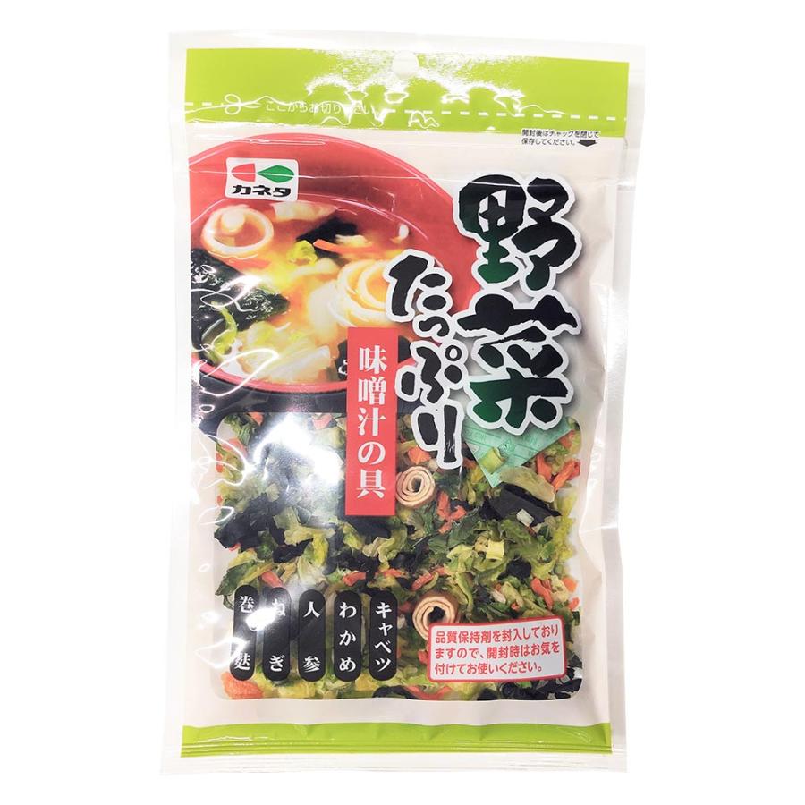 味噌汁の具 選べる3種セット 乾燥わかめ 乾燥野菜 乾燥味噌汁の具