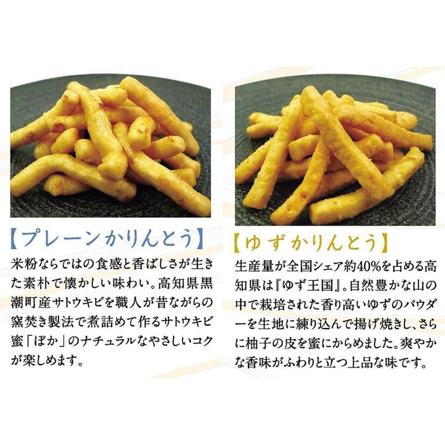 かりんとう t04903034030080.jpg