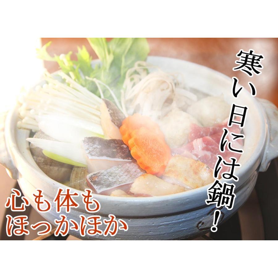 鍋スープ 鍋の素 9種類セット | まつや イチビキ マルサン とり野菜みそ 赤から鍋｜shimamura-miso｜02