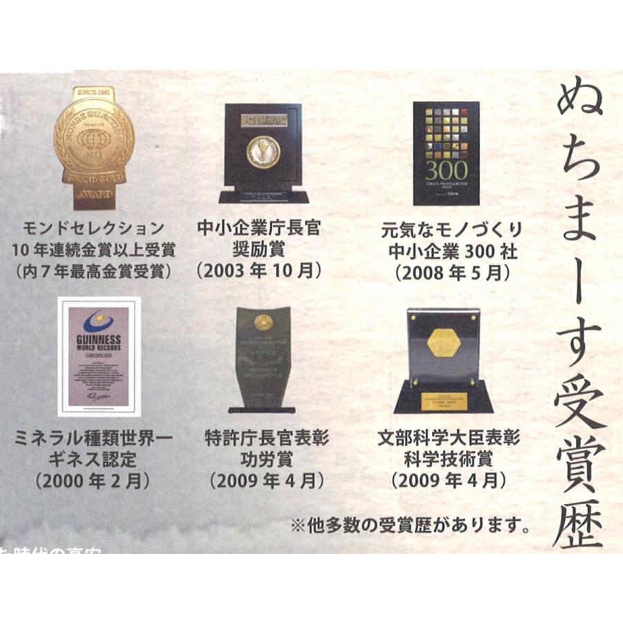送料無料 メール便 2袋 250g ぬちまーす 1キロ　2袋 ぬちまーすK : 京都御苑東しま 味噌通販店 調味料・料理の素・油