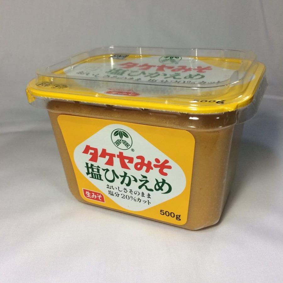 タケヤみそ 塩ひかえめ 500g 味噌 味噌汁 減塩 Takeya Siohikaeme500