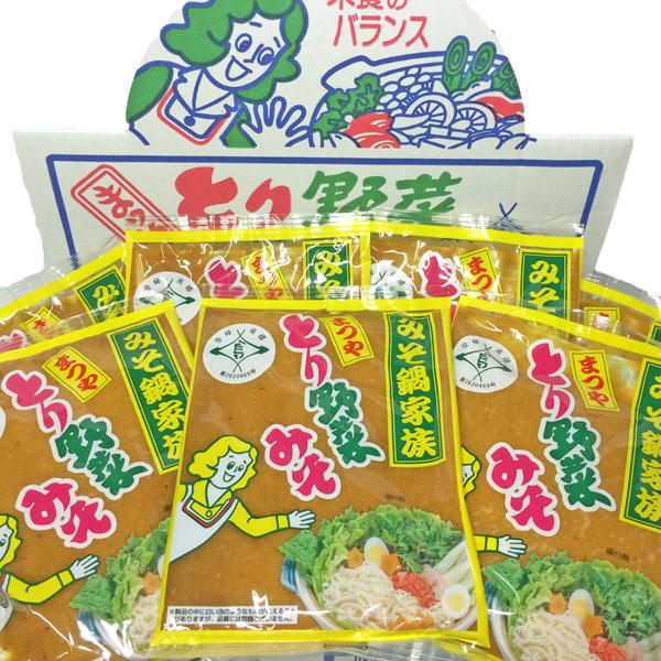 shimamura-miso_toriyasai200x12