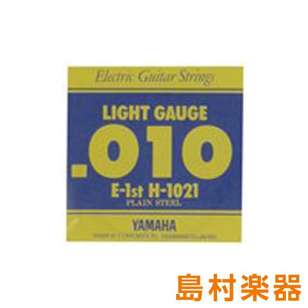 い出のひと時に、とびきりのおしゃれを！ 宅配便送料無料 YAMAHA ヤマハ H1021 E1 エレキギター弦 ライトゲージ 1弦 〔バラ弦1本〕 italytravelpapers.com italytravelpapers.com