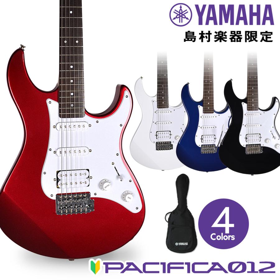 YAMAHA ヤマハ エレキギター PACIFICA012 パシフィカ012 YAMAHA ヤマハ エレキギター PACIFICA012 パシフィカ012