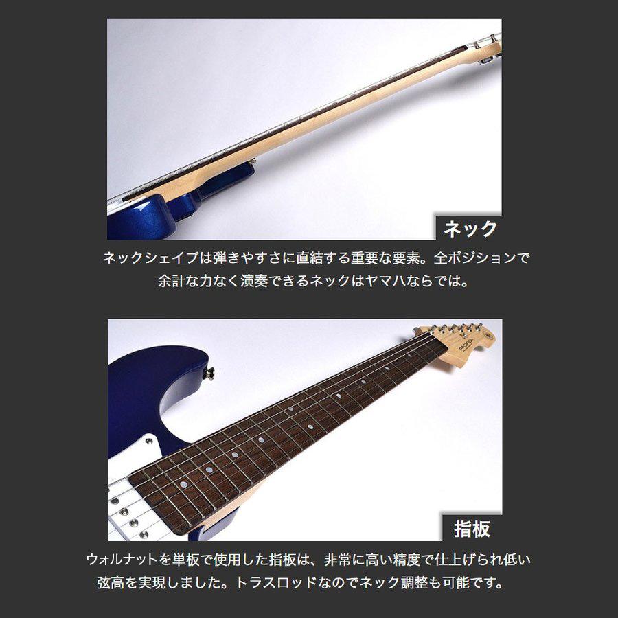 YAMAHA（ヤマハ） エレキギター PACIFICA012 パシフィカ012 WEBSHOP