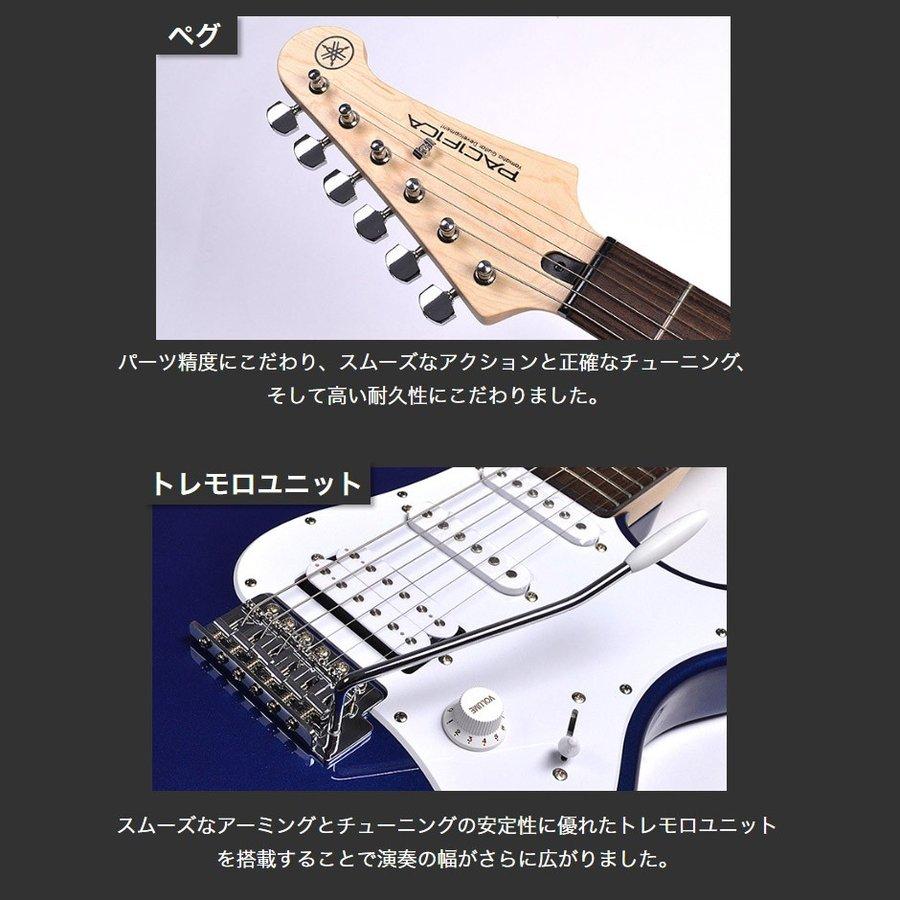 YAMAHA（ヤマハ） エレキギター PACIFICA012 パシフィカ012 WEBSHOP