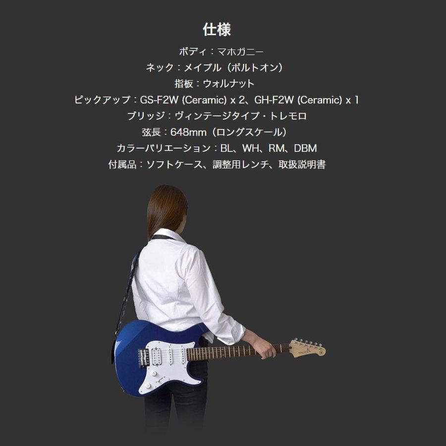 YAMAHA（ヤマハ） エレキギター PACIFICA012 パシフィカ012 WEBSHOP