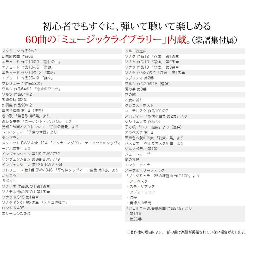 固定イスプレゼント CASIO カシオ PX-770BN ヘッドホン・追加高低自在椅子セット WEBSHOP限定 | CASIO | 04