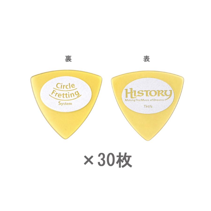 HISTORY（ヒストリー） HP1GPT THIN ピック 30枚セット おにぎり