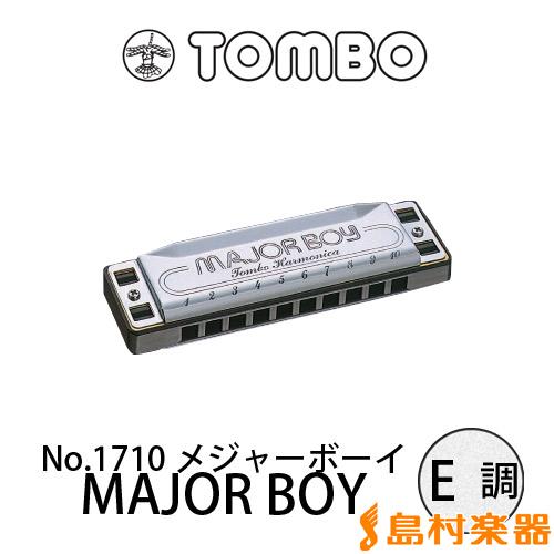 TOMBO（トンボ） No.1710 メジャーボーイ MAJOR BOY E調 10穴 ブルース 
