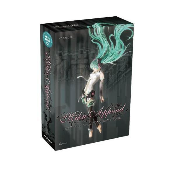 MikuAppend VOCALOID2 パッケージ版 初回特典マウスパッド付き クリプトン CRYPTON MIKU APPEND 初音ミク・アペンド VOCALOID2