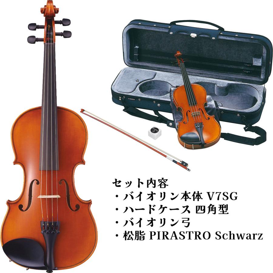YAMAHA ヤマハ Braviol V7SG 4/4 バイオリンセット ブラビオール