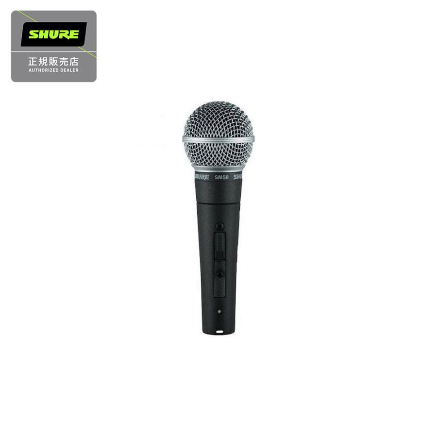 SHURE シュア SM58SE スイッチ付き ダイナミックマイク 国内正規
