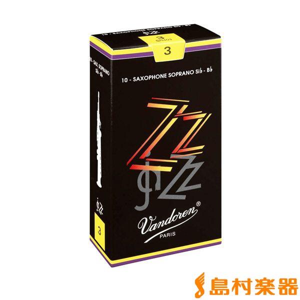 Vandoren バンドレン ZZ（ズィーズィー） 〔硬さ：3〕 サックスリード ソプラノサックス用 〔国内正規品〕｜shimamura