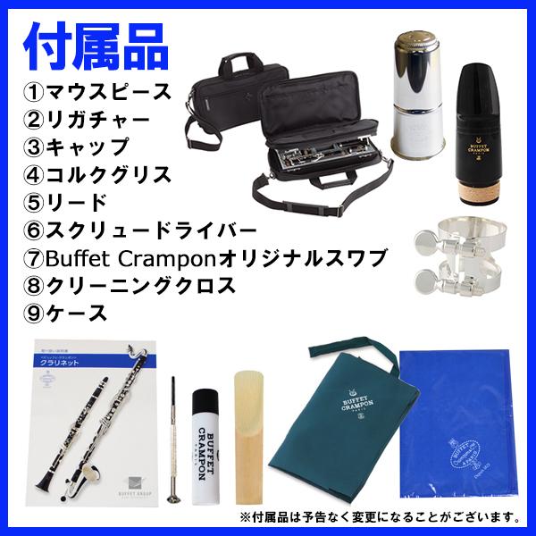 【美品】ビュッフェクランポンR13B♭クラリネットマウスピース、ケースカバー付き Buffet Crampon ビュッフェ クランポン R13 B♭ クラリネット