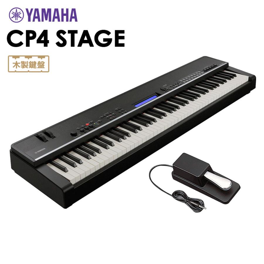 数量限定 ヘッドフォンプレゼント Yamaha ヤマハ Cp4 Stage ステージピアノ 鍵盤 島村楽器 Paypayモール店 通販 Paypayモール