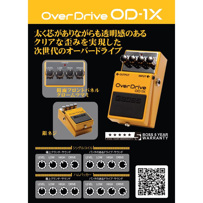 BOSS ボス オーバードライブ OD-1X エフェクター OD1X｜shimamura｜05