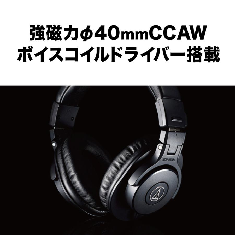 オーディオテクニカ（audio-technica） ATH-M30x モニターヘッドホン