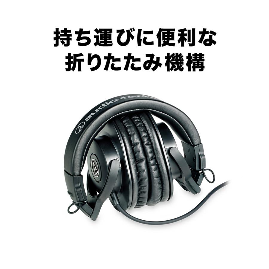 audio-technica オーディオテクニカ ATH-M30x モニターヘッドホン
