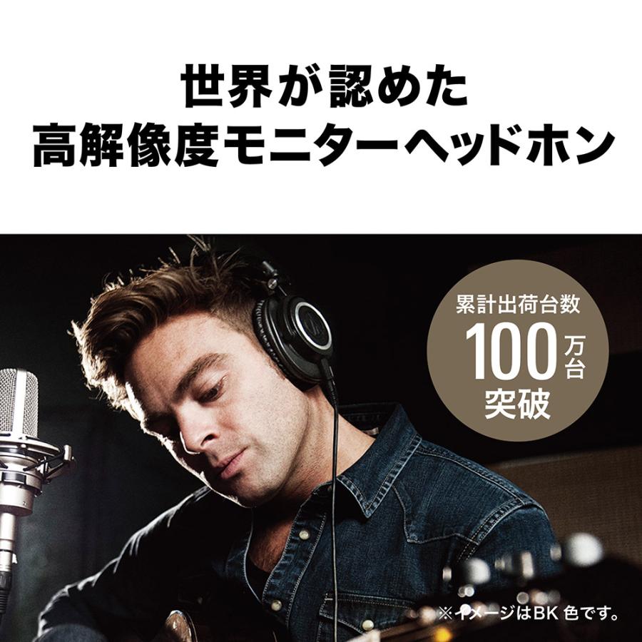 audio-technica オーディオテクニカ ATH-M50x (ホワイト) モニターヘッドホン ATHM50x