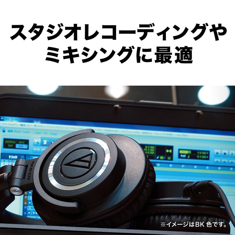 オーディオテクニカ audio-technica ATH-M50x (ホワイト オーディオテクニカ audio-technica ATH-M50x (ホワイト