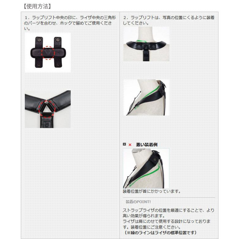 【限定値下げ】ブレステイキングL 【2022年モデル】ラップリフト付き 2022ラップリフト限定モデル | BREATHTAKING オフィシャルウェブ