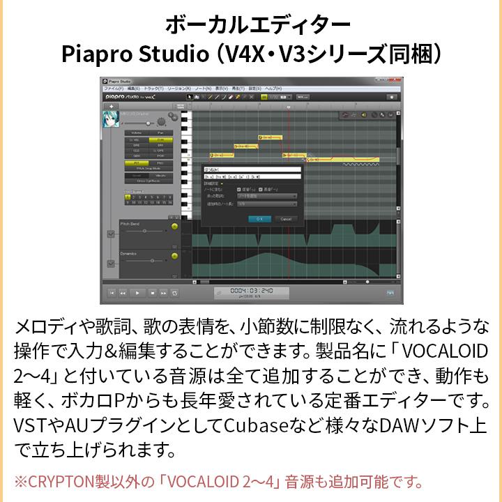 〔インストールガイド付〕 CRYPTON クリプトン VOCALOID4 LUKAV4X 巡音ルカ V4X ボーカロイド｜shimamura｜06