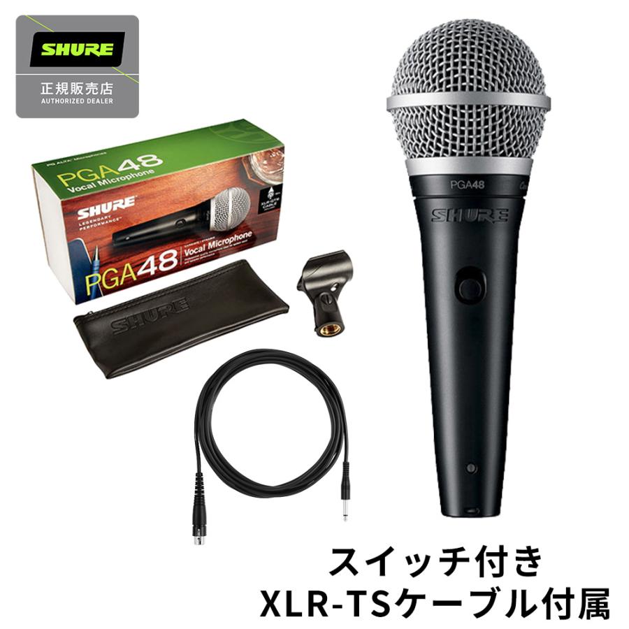 SHURE（シュア） PGA48-QTR ダイナミックマイク ボーカルマイク XLR3