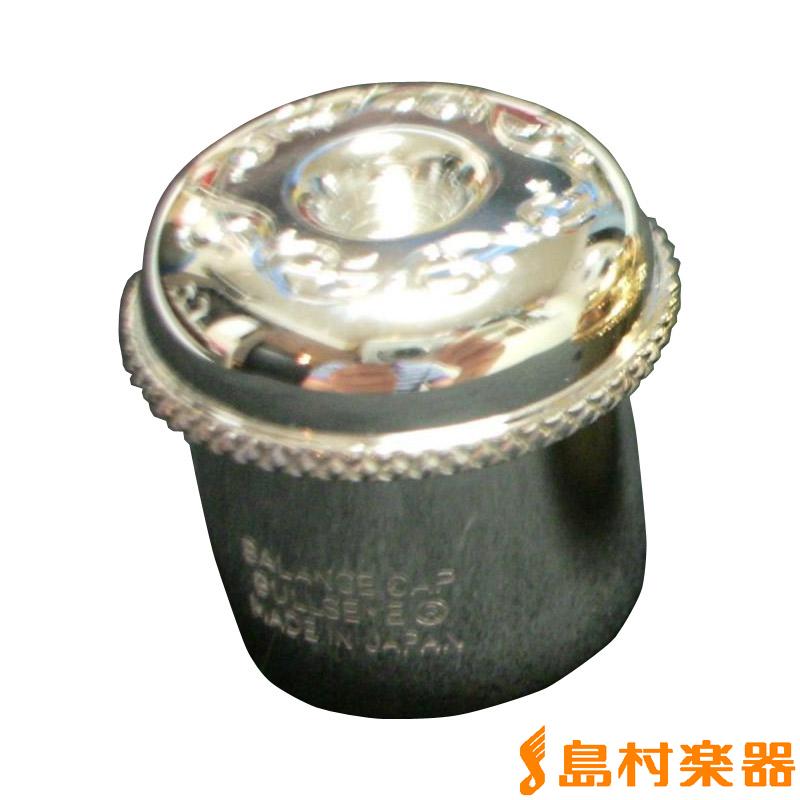 ブルズアイ　バランスキャップ　シルバー BULLSEYE ブルズアイ フルートバランスキャップ シルバープレート