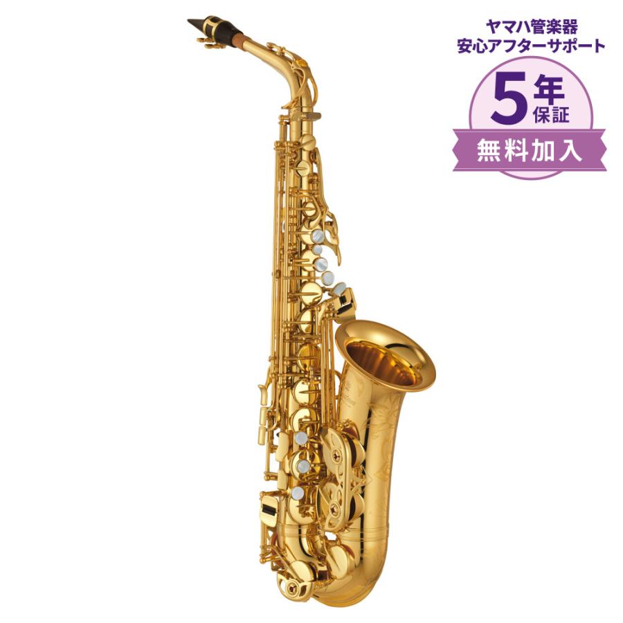 YAMAHA 〔5年保証〕〔吹奏楽手帳プレゼント♪〕 ヤマハ サックス YAMAHA 〔5年保証〕〔吹奏楽手帳プレゼント♪〕 ヤマハ サックス