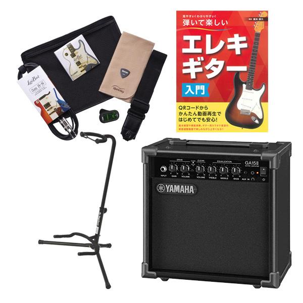 ギター＆アンプセット 430（fourthirty） エレキギター用 ヤマハアンプ＆教則本＆スタンド