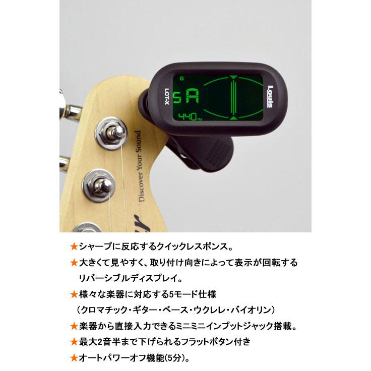 430（fourthirty） エレキギター用 ヤマハアンプ＆教則本＆スタンド