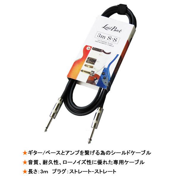 430（fourthirty） エレキギター用 ヤマハアンプ＆教則本＆スタンド