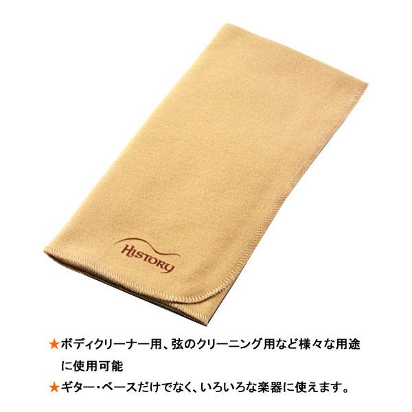 430（fourthirty） エレキギター用 ヤマハアンプ＆教則本＆スタンド