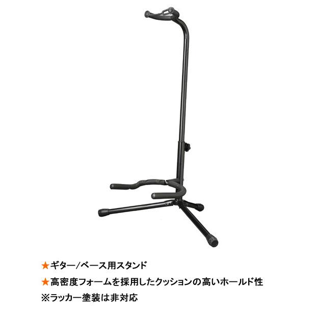 430（fourthirty） エレキギター用 ヤマハアンプ＆教則本＆スタンド