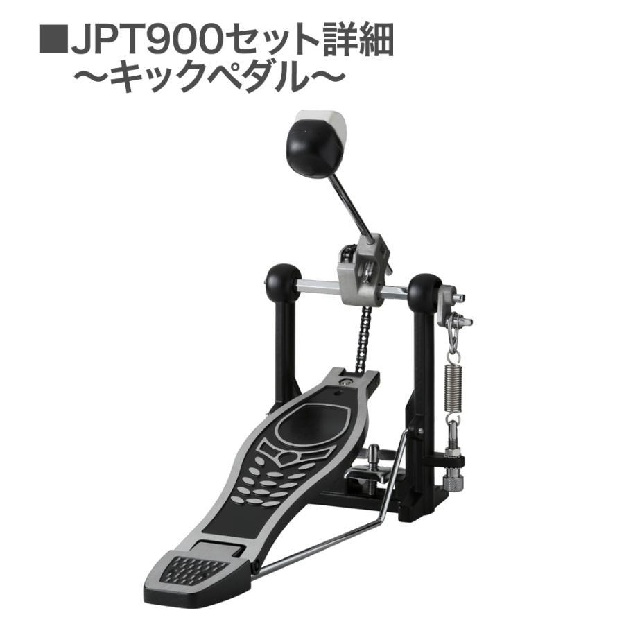 JUG ジャグ JPT900 ドラムアクセサリ3点セット〔ドラムイス JUG ジャグ JPT900 ドラムアクセサリ3点セット〔ドラムイス