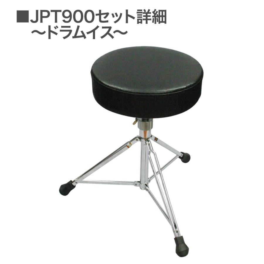 現状品 ドラムセット イス ドラムスティック付き 打楽器 苫小牧西店