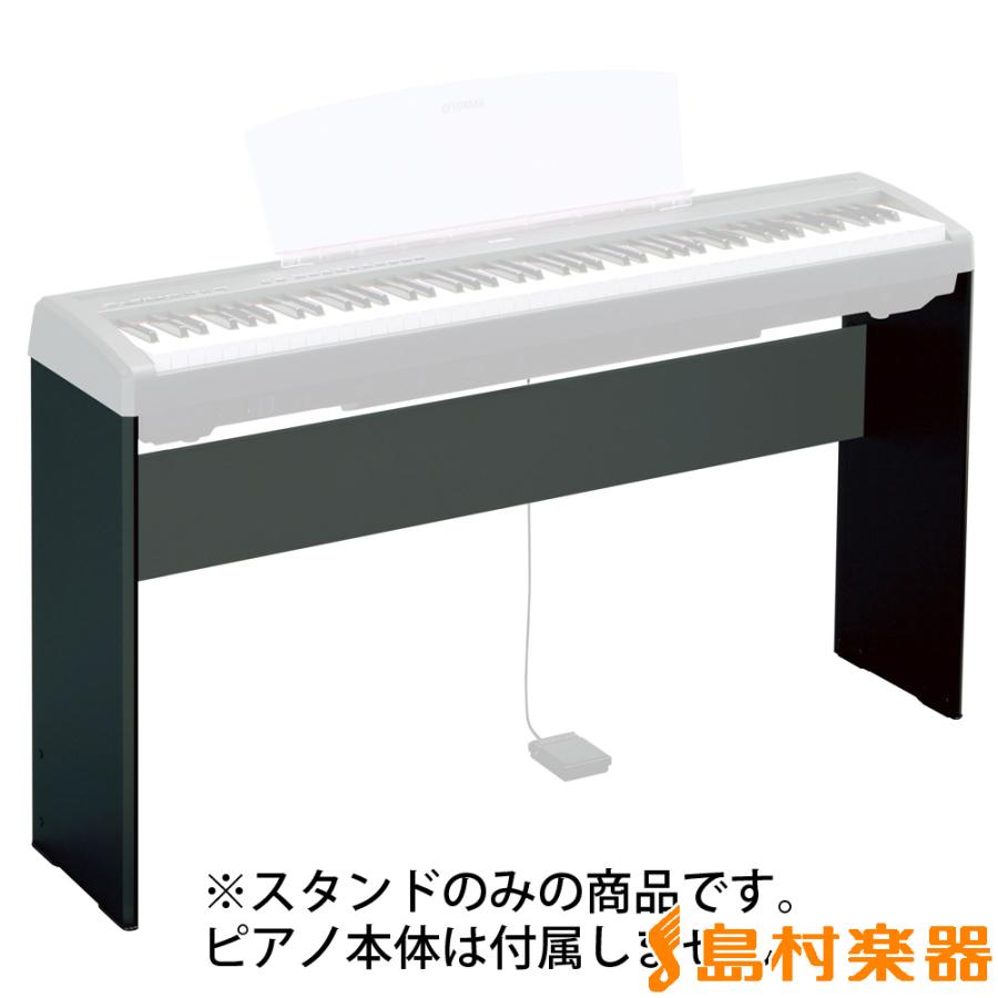 YAMAHA ヤマハ L-85 (ブラック) 電子ピアノスタンド 〔P-115/P-105/P