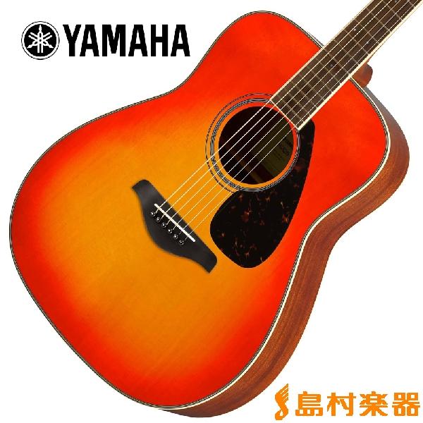 YAMAHA ヤマハ アコースティックギター FG820 AB(オータムバースト) :mt0044015:島村楽器Yahoo!店 - 通販