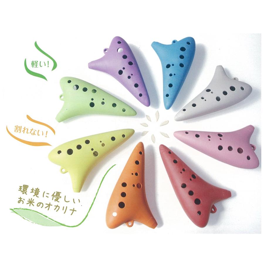 長峰製作所 お米のオカリナ アイボリー 〔アルトC調〕 : 島村楽器Yahoo