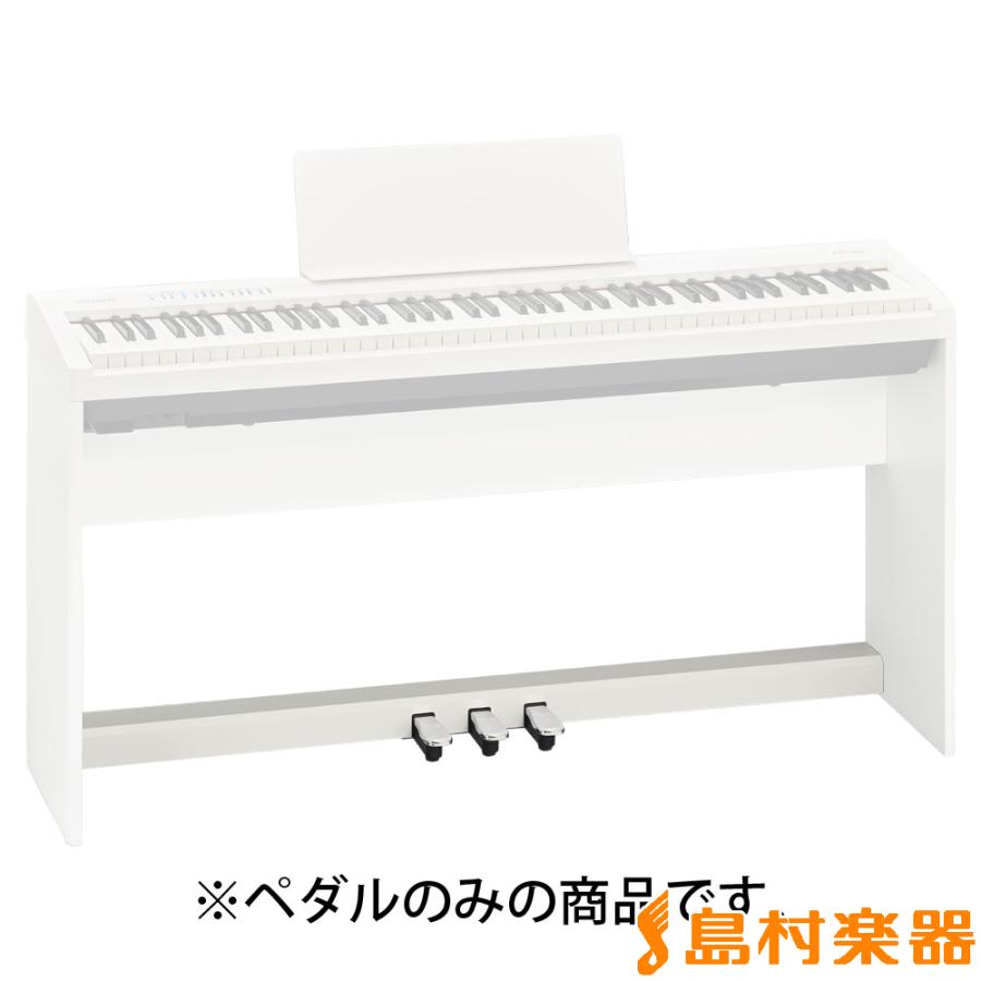 Roland KPD-70 ホワイト FP-30 スタンド、ペダル付き ローランド（Roland） KPD-70 ホワイト FP-30専用 ペダルユニット
