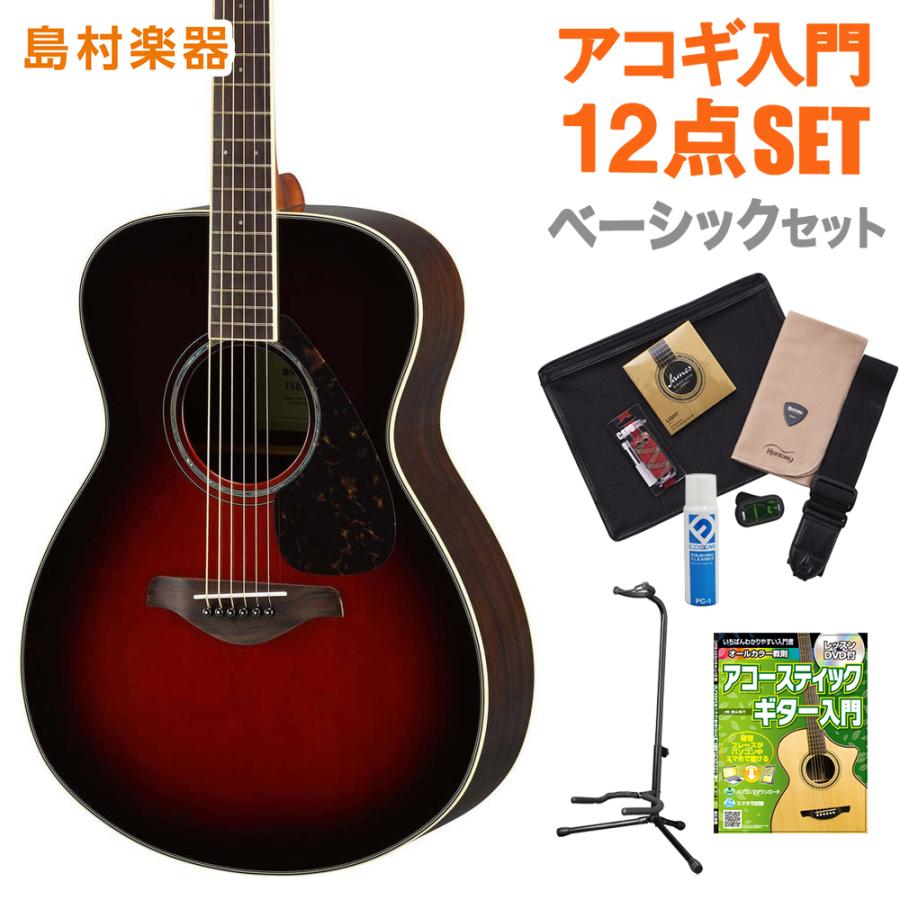 YAMAHA ヤマハ アコースティックギター 初心者 セット FS830 TBS(ブラウンサンバースト) ベーシックセット :mt0046989:島村楽器Yahoo!店 - 通販 - Yahoo!ショッピング YAMAHA ヤマハ アコースティックギター 初心者 セット FS830 TBS(ブラウンサンバースト) ベーシックセット :mt0046989:島村楽器Yahoo!店 - 通販 - Yahoo!ショッピング