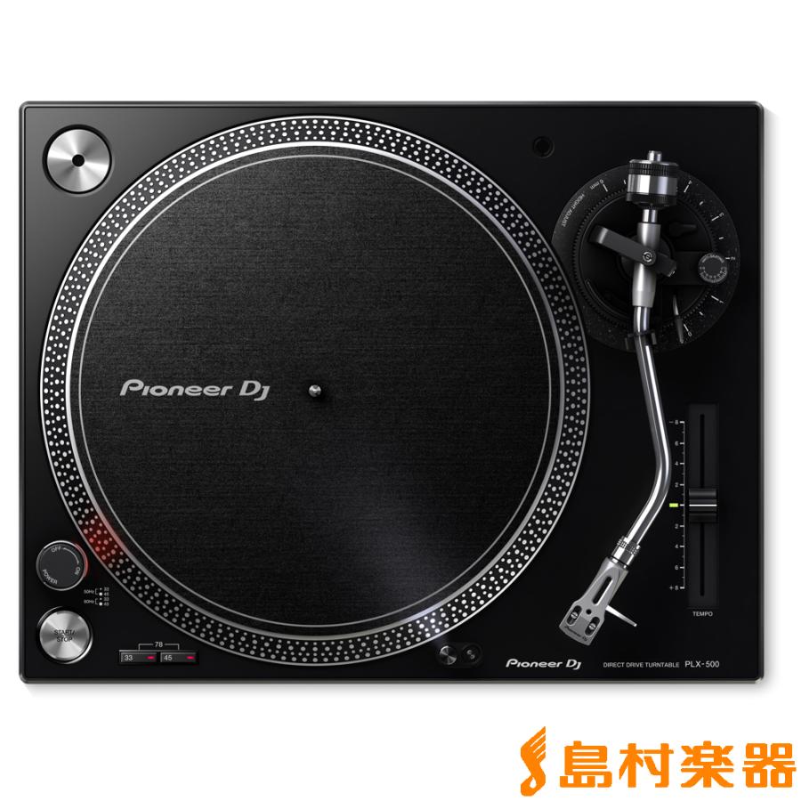 Pioneer DJ パイオニア PLX-500 ブラック ターンテーブル : 島村楽器