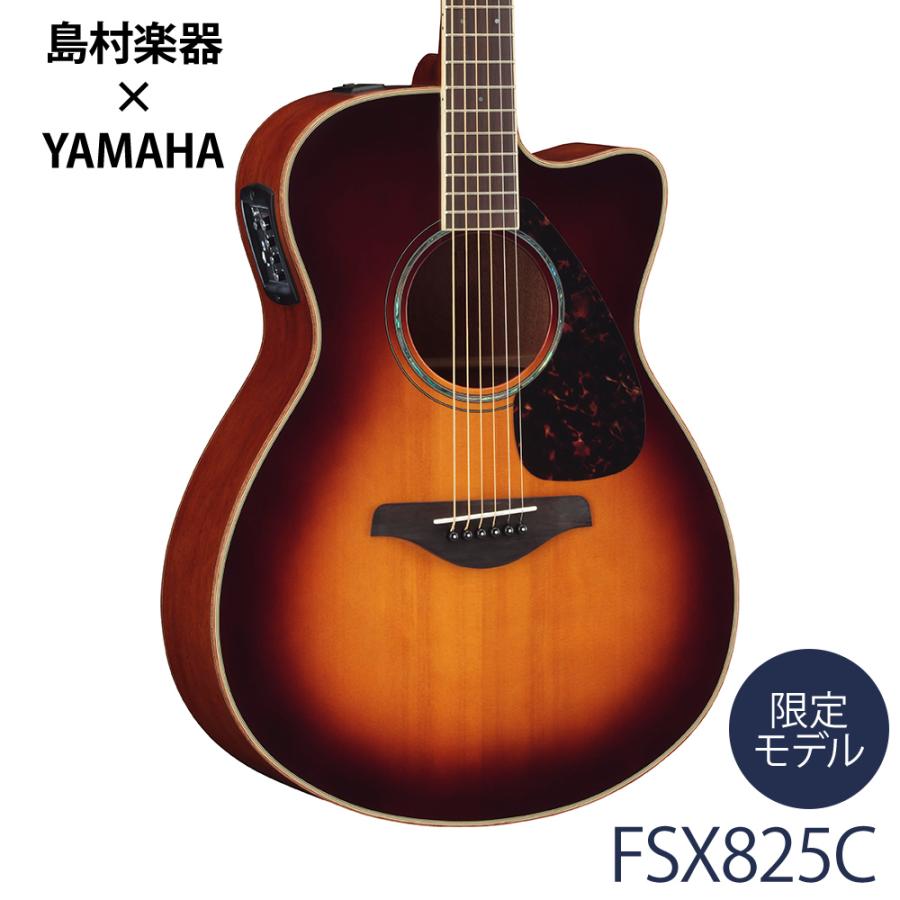 YAMAHA ヤマハ FSX825C BS(ブラウンサンバースト) アコースティック 