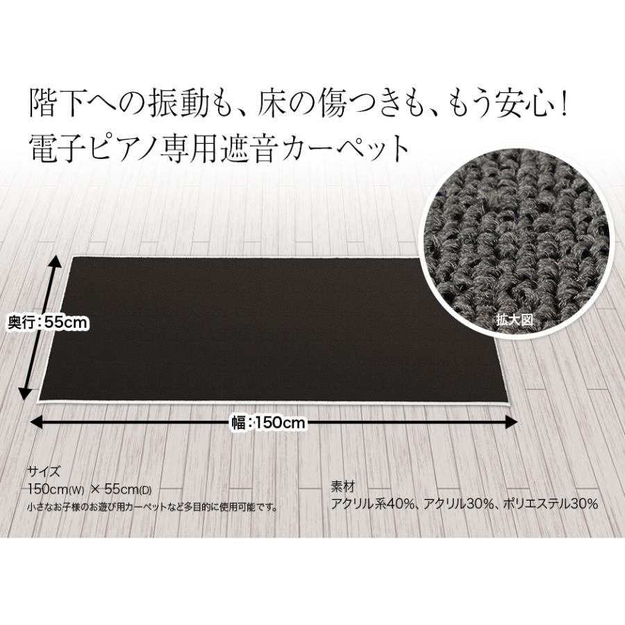 EMUL エミュール CPT105M 電子ピアノ用 防音／防振／防傷 マット
