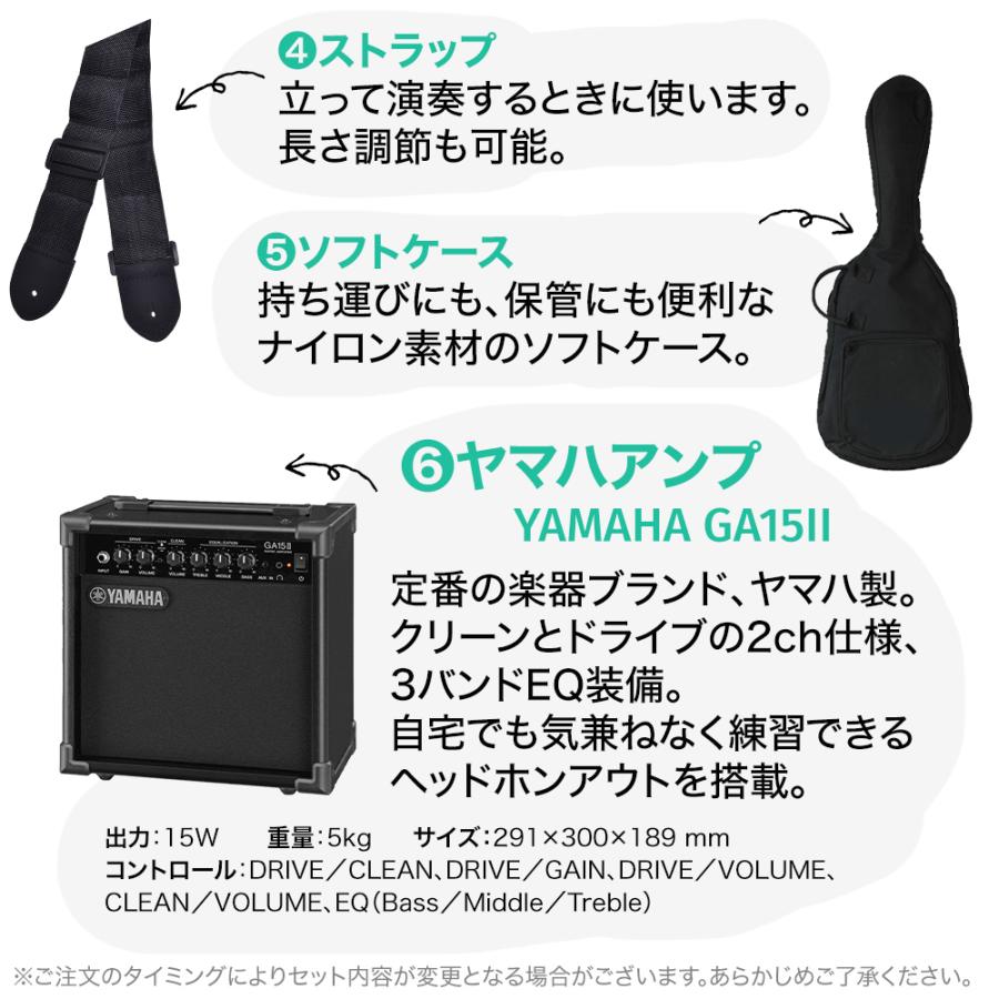 YAMAHA ヤマハ PACIFICA012 ヤマハアンプセット エレキギター YAMAHA ヤマハ PACIFICA012 ヤマハアンプセット エレキギター