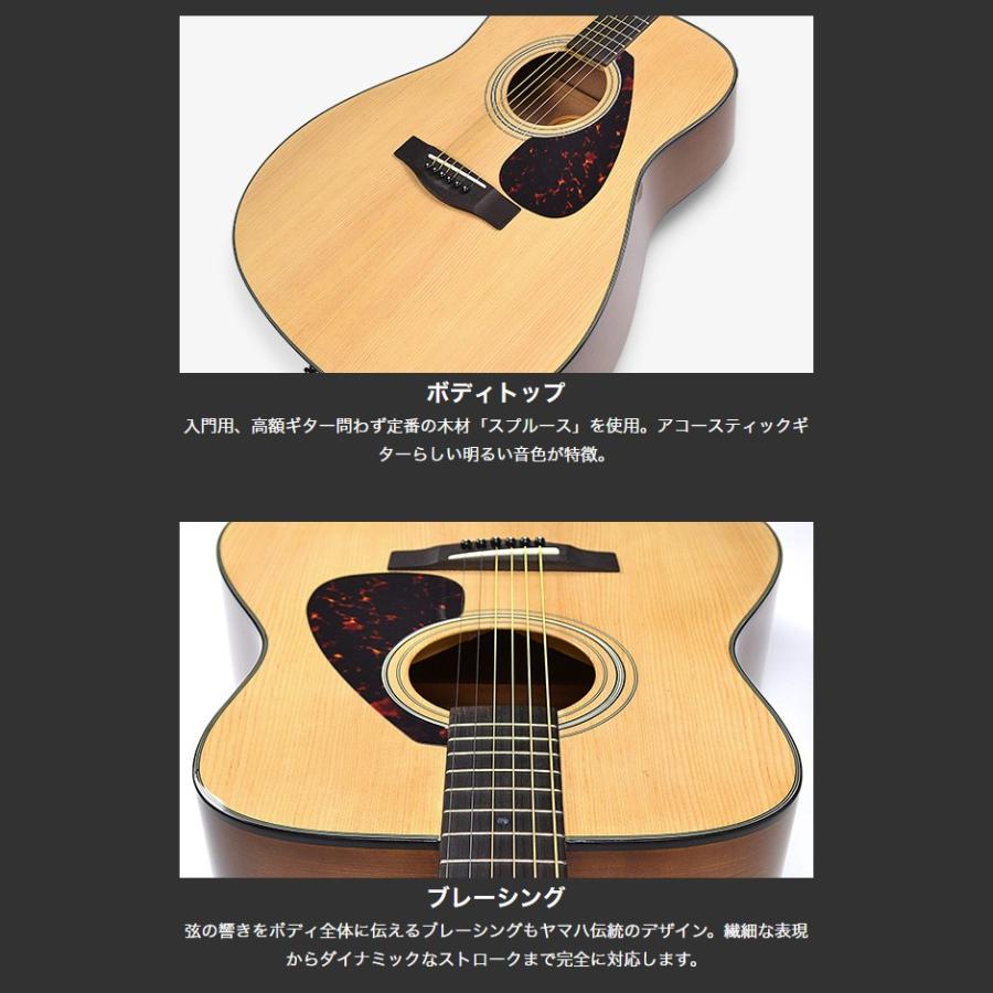 [期間限定〜5/31まで 曲集プレゼント!] YAMAHA ヤマハ F600 アコースティックギター 初心者セット 島村楽器WEBSHOP限定〔アコギ/フォークギター入門セット〕｜shimamura｜06