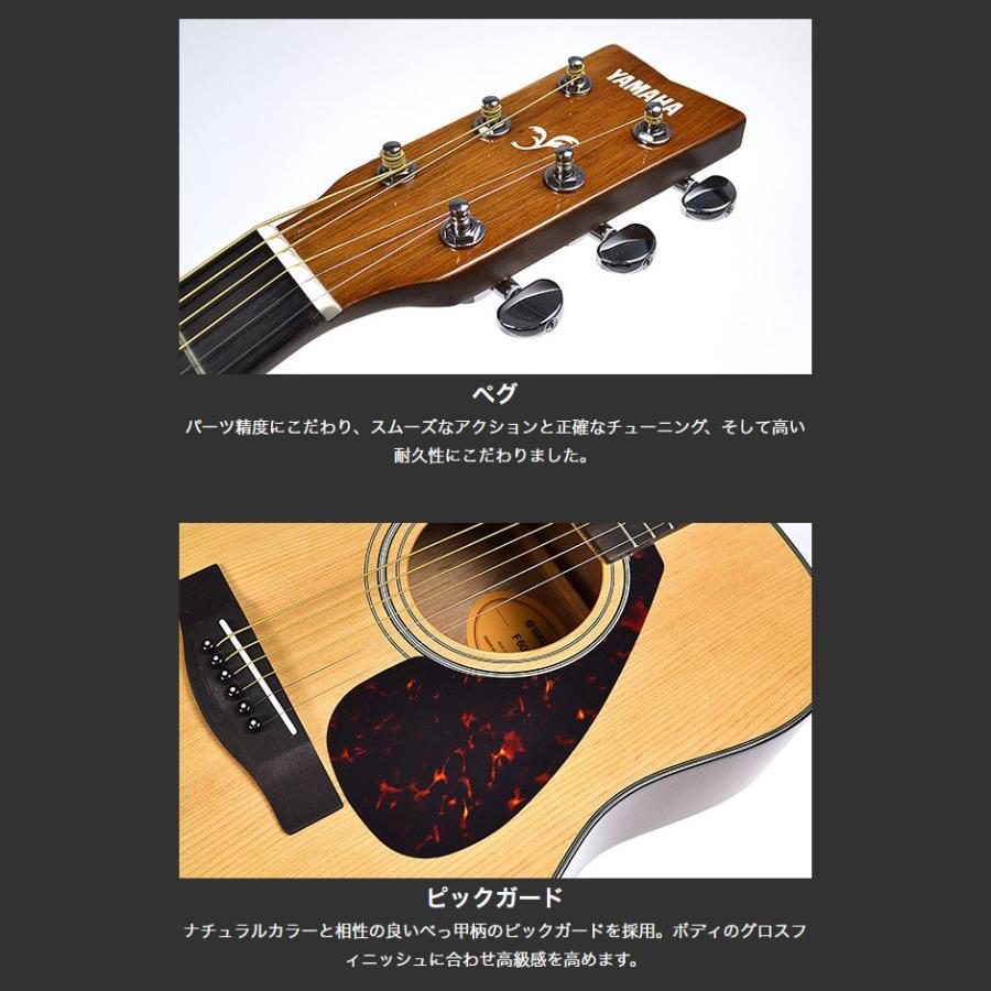 [期間限定〜5/31まで 曲集プレゼント!] YAMAHA ヤマハ F600 アコースティックギター 初心者セット 島村楽器WEBSHOP限定〔アコギ/フォークギター入門セット〕｜shimamura｜08