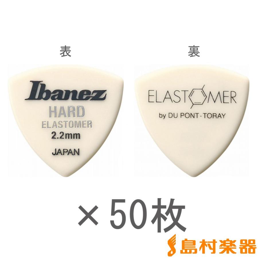 Ibanez - アイバニーズ EL4固定ディスク22 50枚仕掛ける ELASTOMER（エラストマー） 爪 ギター、ベース用アクセサリー-ピック-楽器、手芸、コレクション